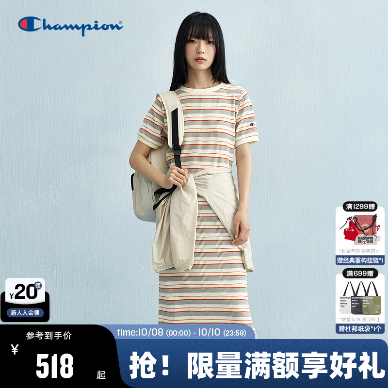 Champion冠军条纹短袖针织连衣裙