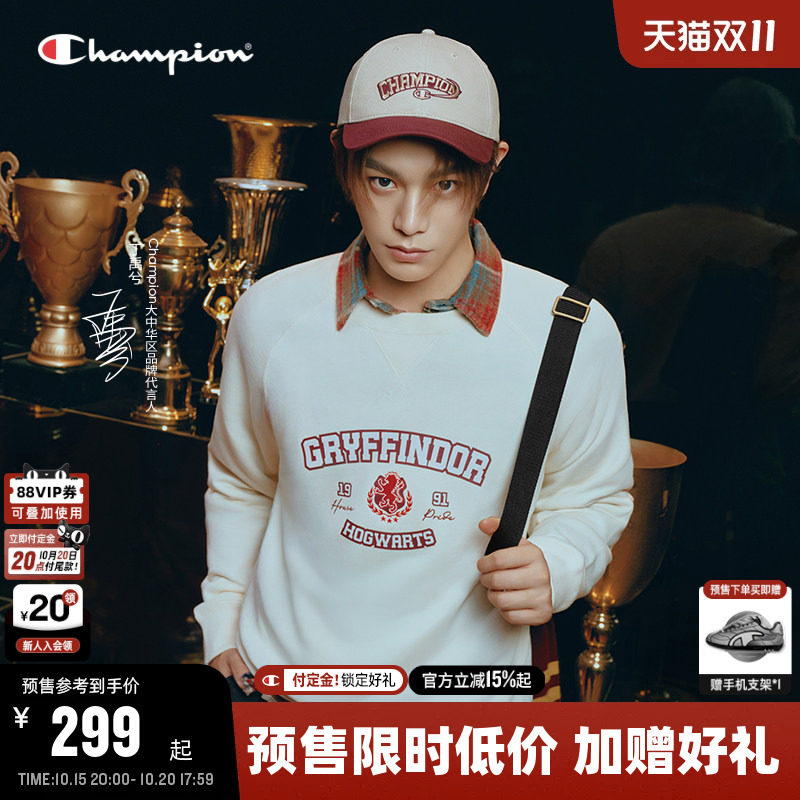 【预售】丁禹兮同款哈利波特联名款Champion冠军圆领卫衣秋季印花