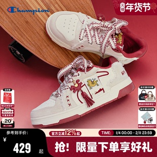 【马年系列】Champion冠军26春季新款红色飘带板鞋女运动休闲鞋男