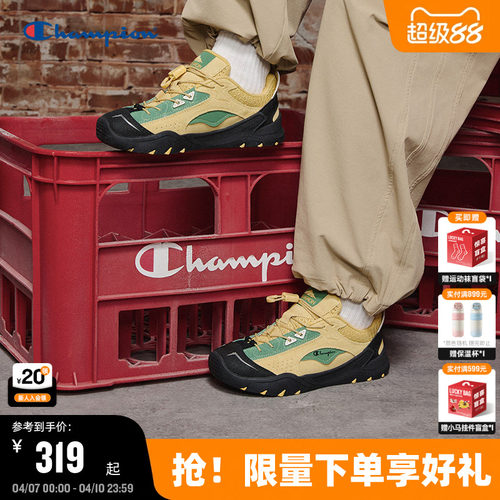 Champion冠军休闲松果鞋