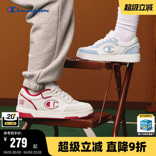 Champion冠军情侣休闲板鞋