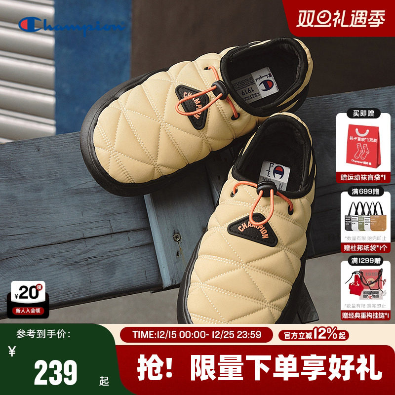 Champion冠军休闲菠萝拖