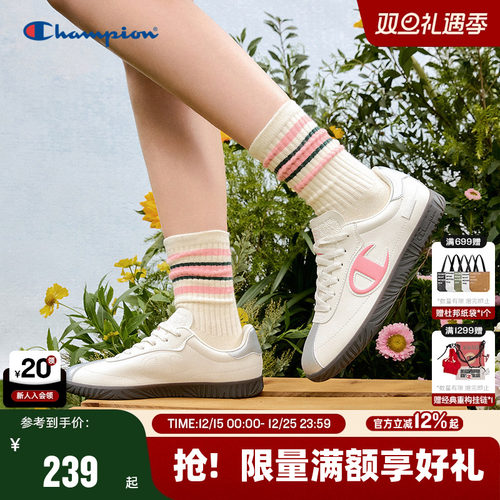 Champion冠军休闲板鞋