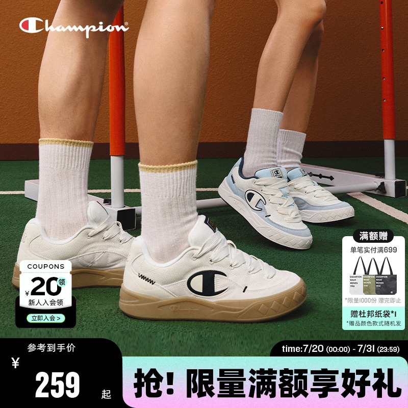 Champion冠军板鞋休闲鞋