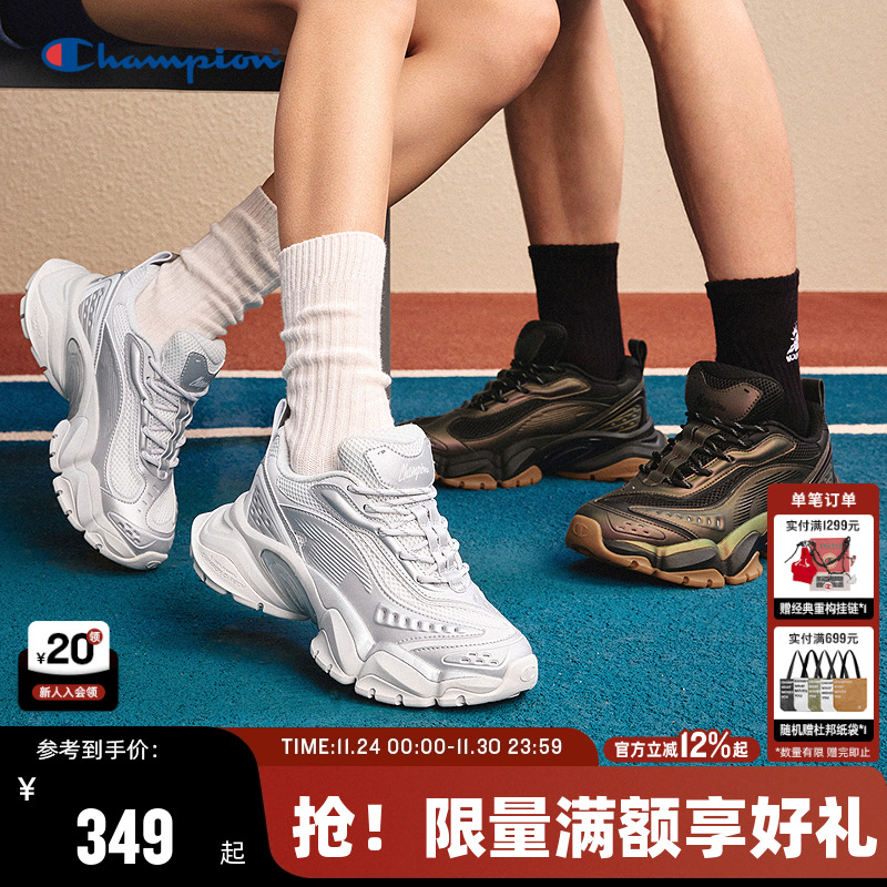 Champion冠军休闲老爹鞋