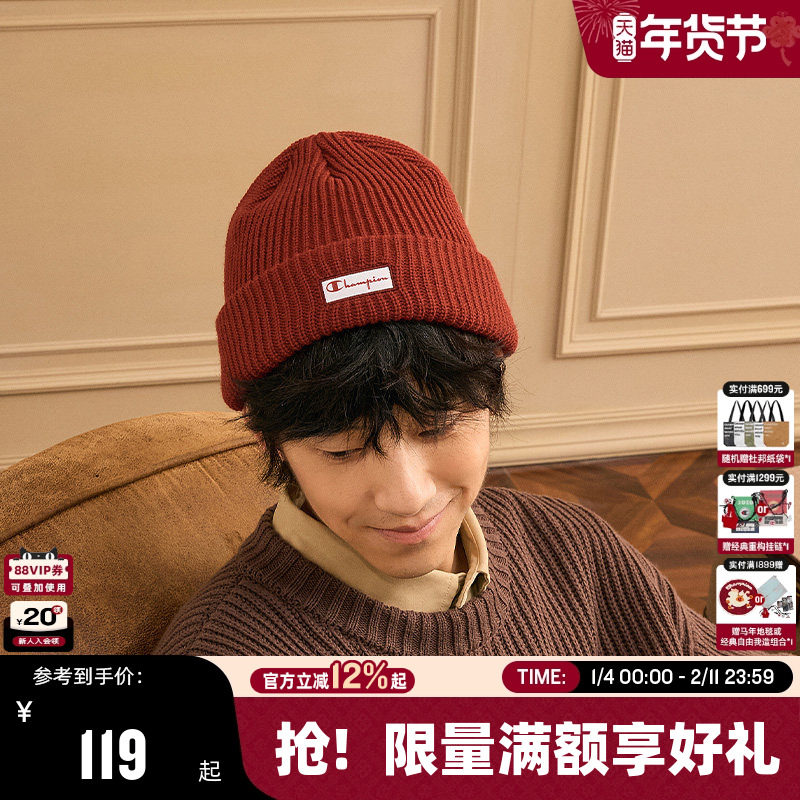 Champion冠军红色针织帽情侣冷帽25秋冬新款潮牌休闲女款运动帽男,服饰配件/皮带/帽子/围巾,帽子,淘宝优惠券,粉丝福利购,淘宝优惠卷
