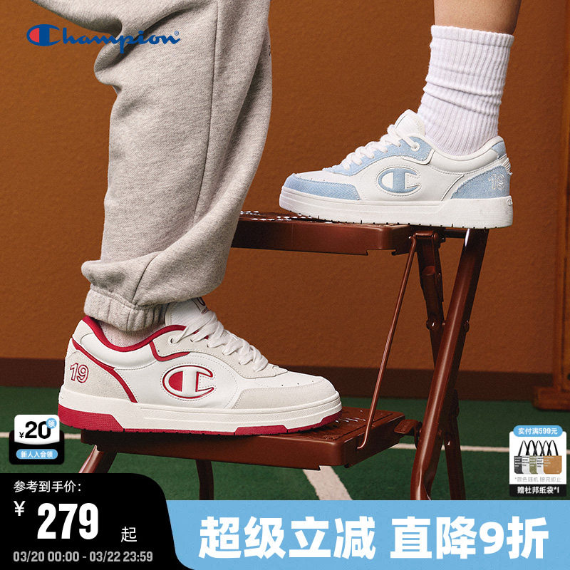 Champion冠军板鞋2025秋冬新款红色运动休闲鞋男平底鞋小白鞋女