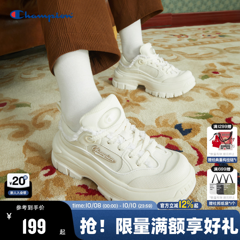 Champion冠军女款厚底老爹鞋