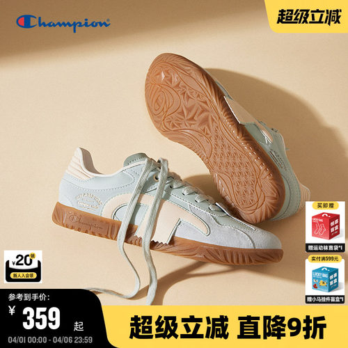 Champion冠军运动休闲德训鞋