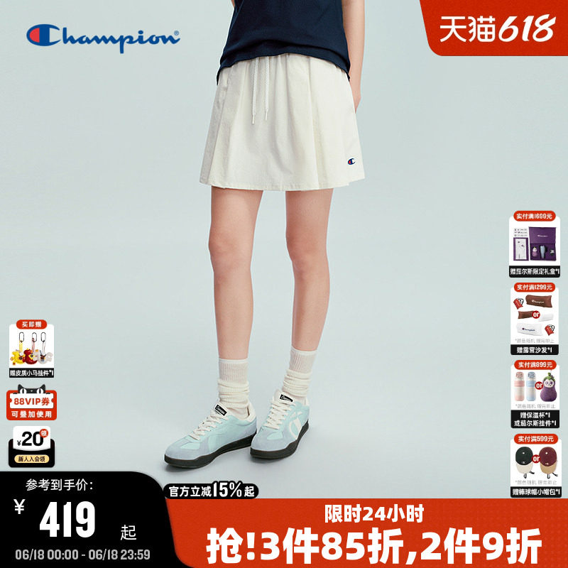 Champion运动风纯色短裙
