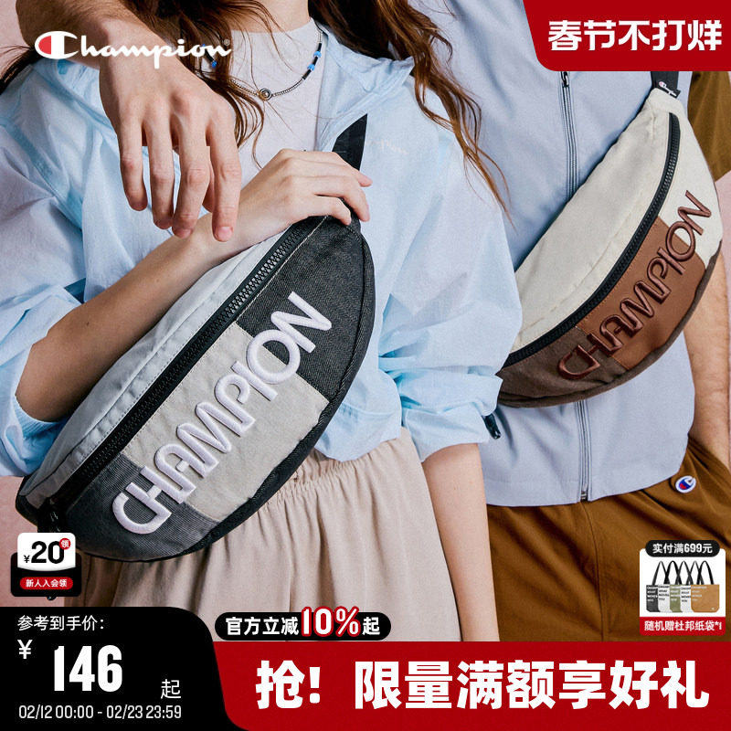 Champion冠军饺子包斜挎包运动胸包刺绣撞色腰包男女情侣休闲包潮