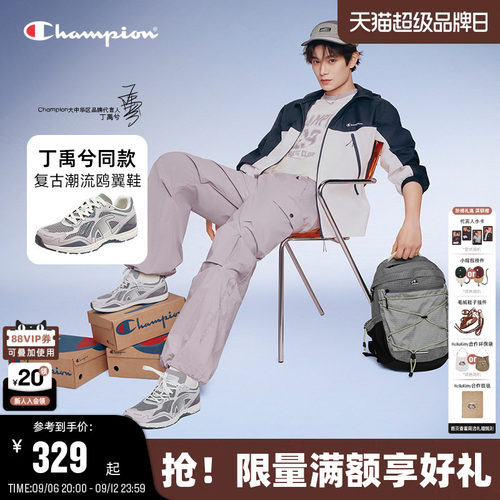 潮流复古 休闲百搭
