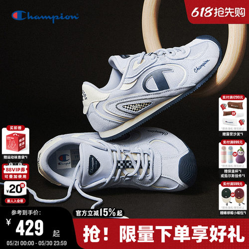 Champion冠军跑车德训鞋