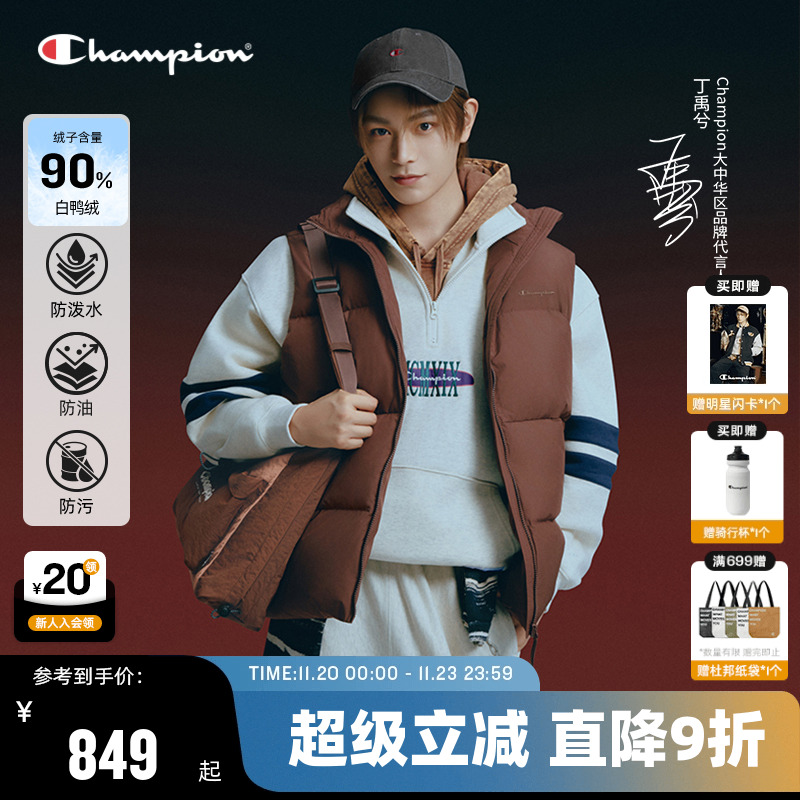 Champion冠军羽绒马甲情侣款