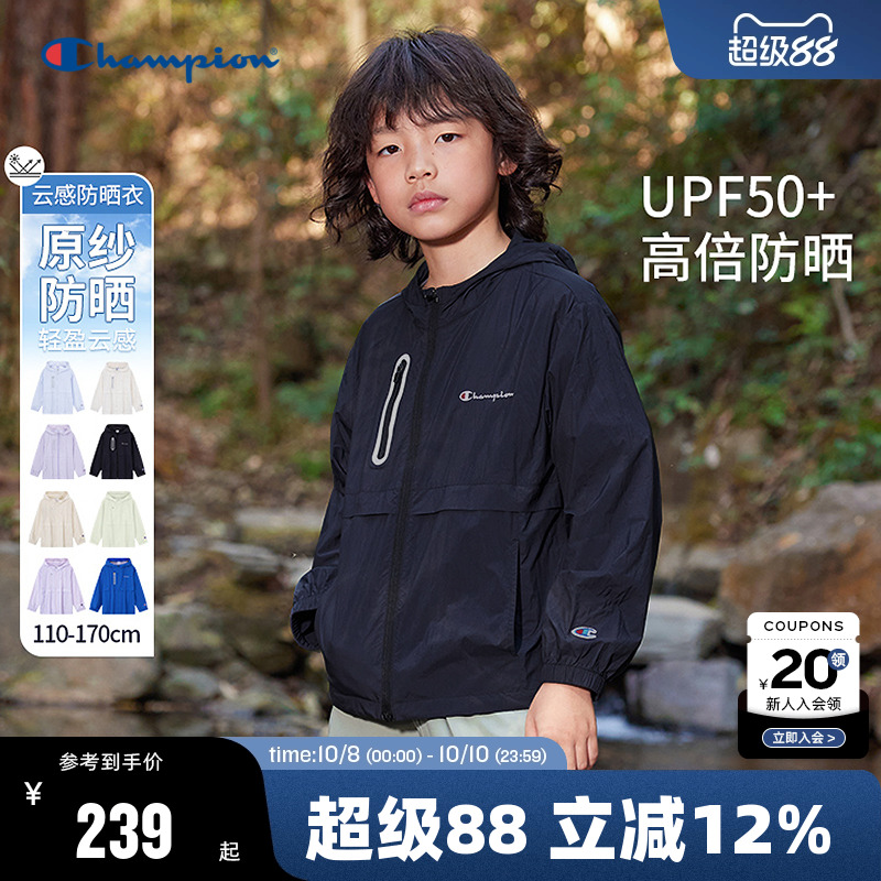 Champion冠军防晒外套25夏季新款