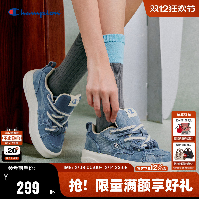 Champion冠军休闲板鞋