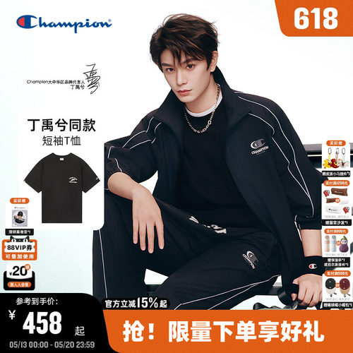 Champion纯棉水洗做旧风短袖T恤