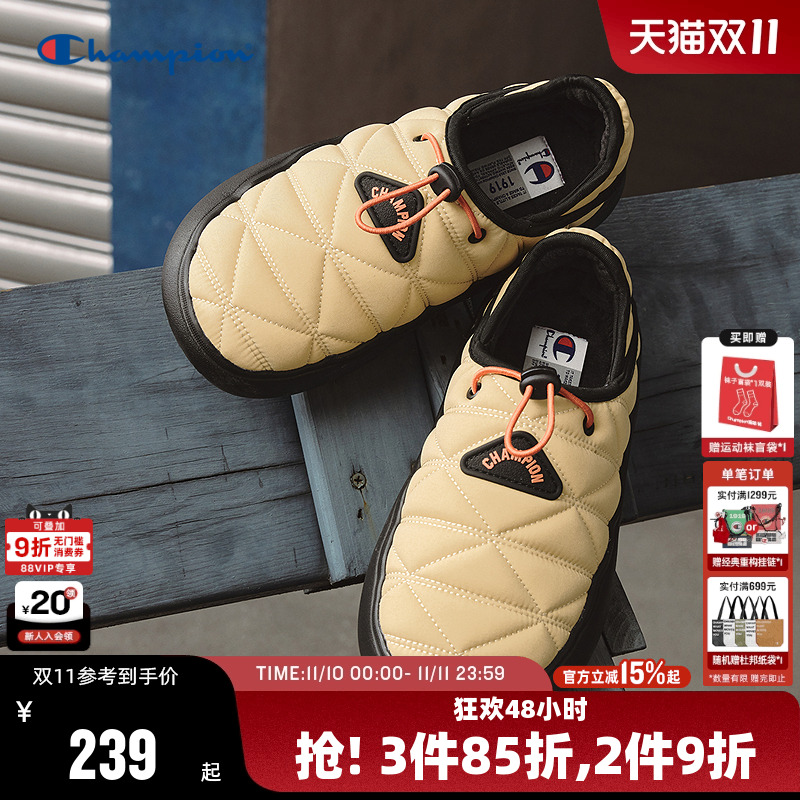 Champion冠军休闲菠萝拖