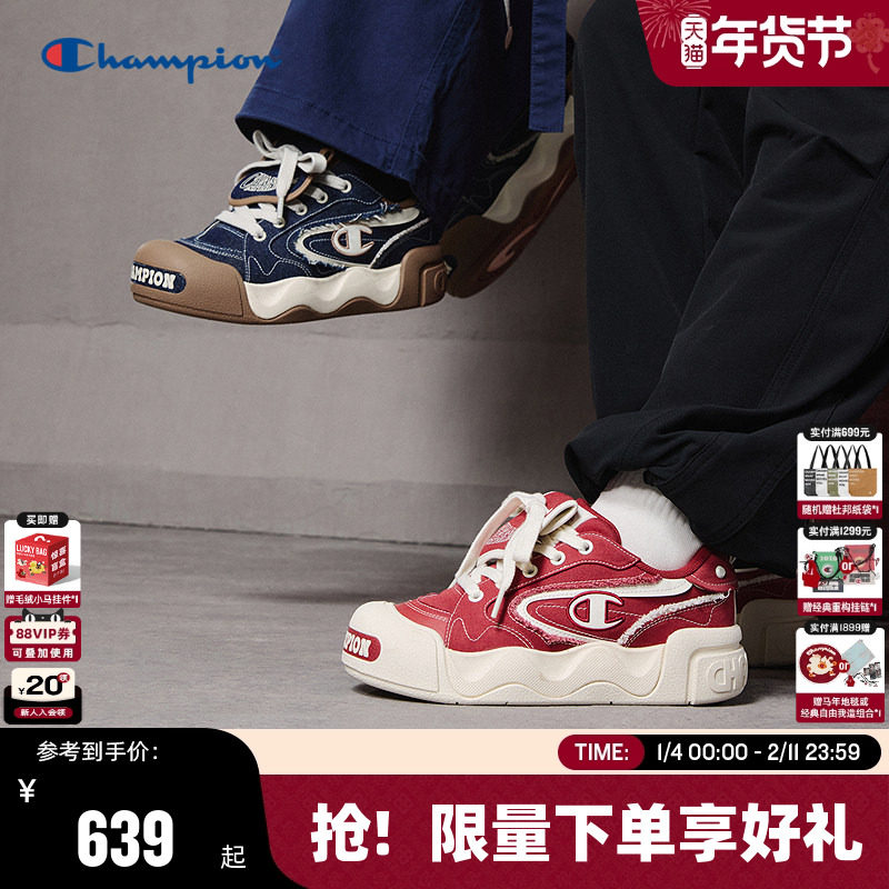 Champion冠军面包鞋2026春季新款厚底红色板鞋女潮流增高休闲鞋男,女鞋,休闲板鞋,淘宝优惠券,粉丝福利购,淘宝优惠卷