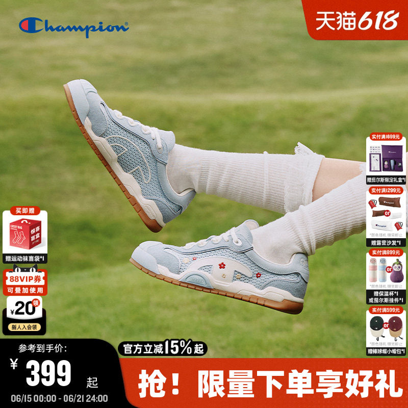 Champion冠军轻盈冠贝鞋