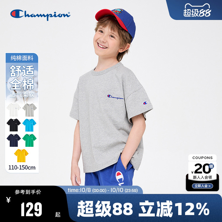 Champion冠军LOGO标纯棉T恤