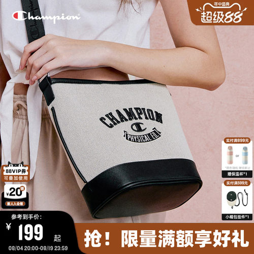Champion冠军校队水桶小肩包