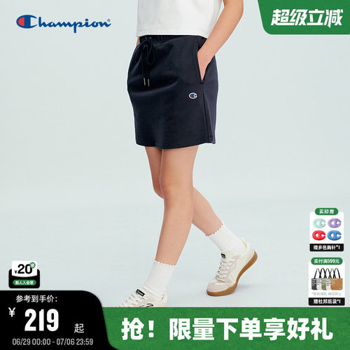 Champion冠军针织a字半身裙