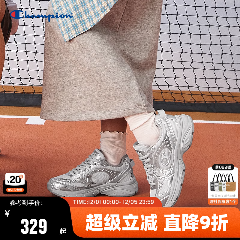 Champion冠军情侣复古跑鞋