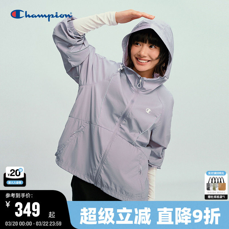 Champion冠军连帽夹克女2026春季新款户外风登山轻薄外套休闲开衫