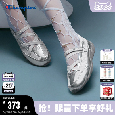 Champion冠军芭蕾羽翼鞋