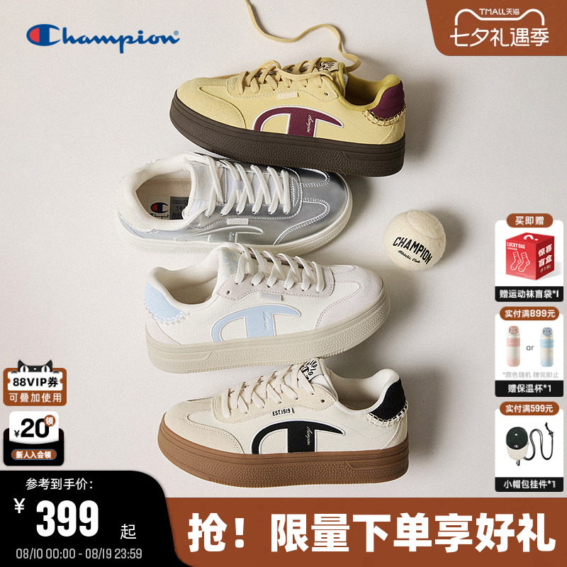 Champion冠军厚底增高德训鞋