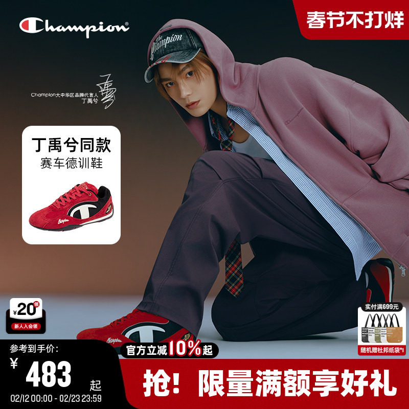 丁禹兮同款Champion冠军赛车鞋2025秋冬新款男休闲鞋女红色德训鞋