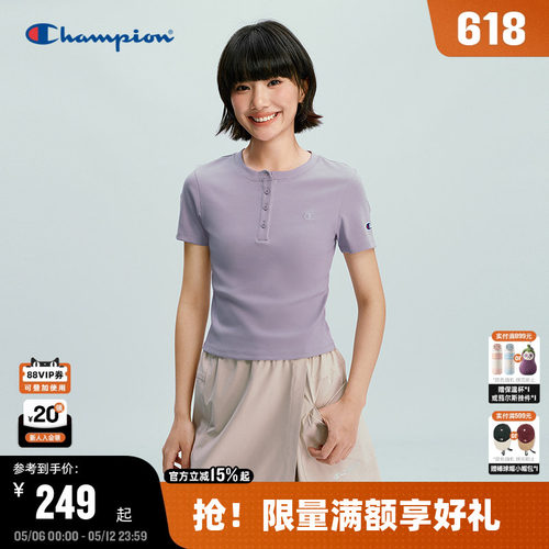 Champion按扣领简约纯色短袖T恤