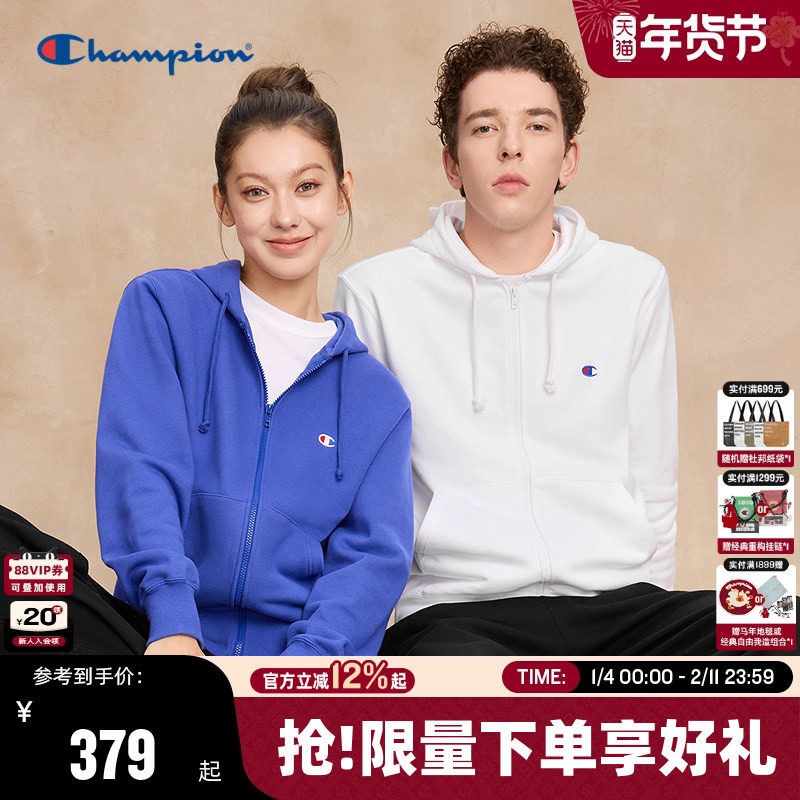 Champion冠军卫衣春秋款开衫连帽情侣春秋运动拉链外套简约休闲