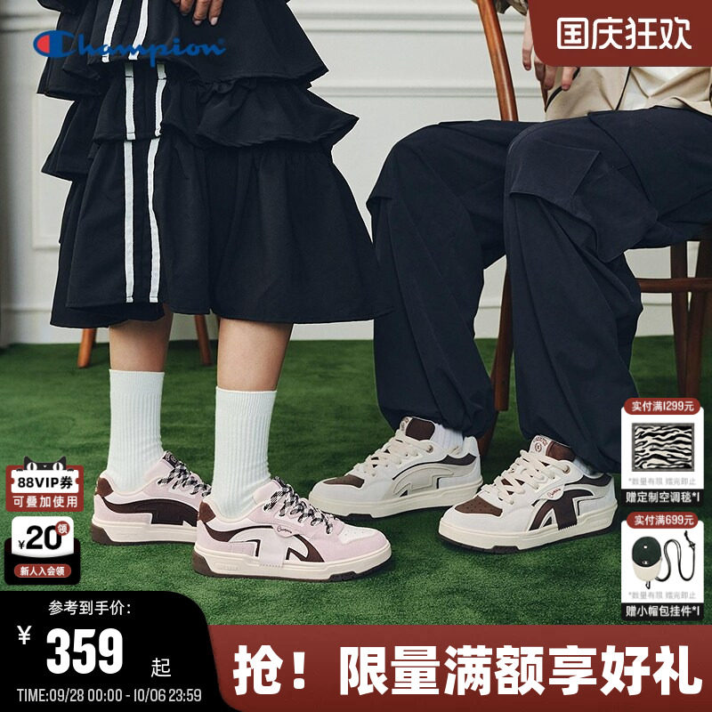 Champion冠军撕带鞋板鞋