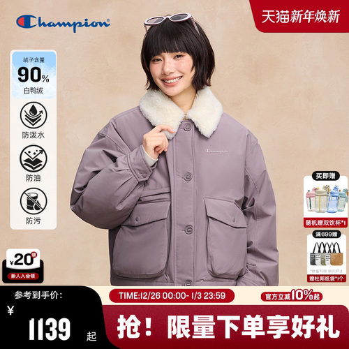 Champion冠军羽绒服女