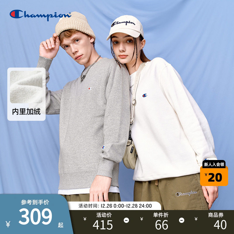 【王俊凯同款】Champion冠军圆领情侣加绒卫衣2023秋冬新款美式男