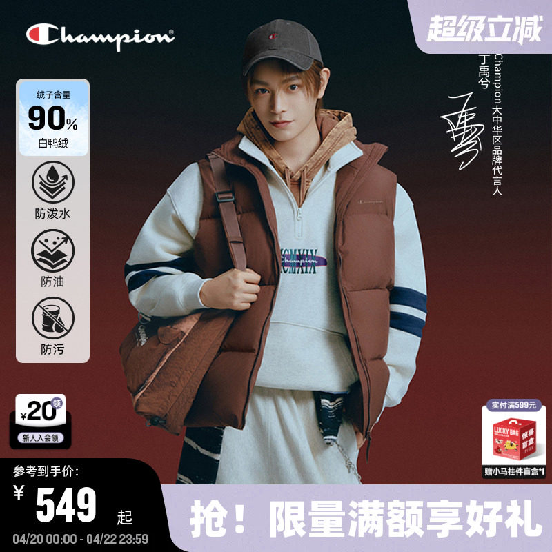 【丁禹兮同款】[三防]Champion冠军羽绒马甲男25冬新款立领休闲风