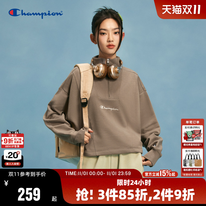 Champion冠军半拉链立领卫衣