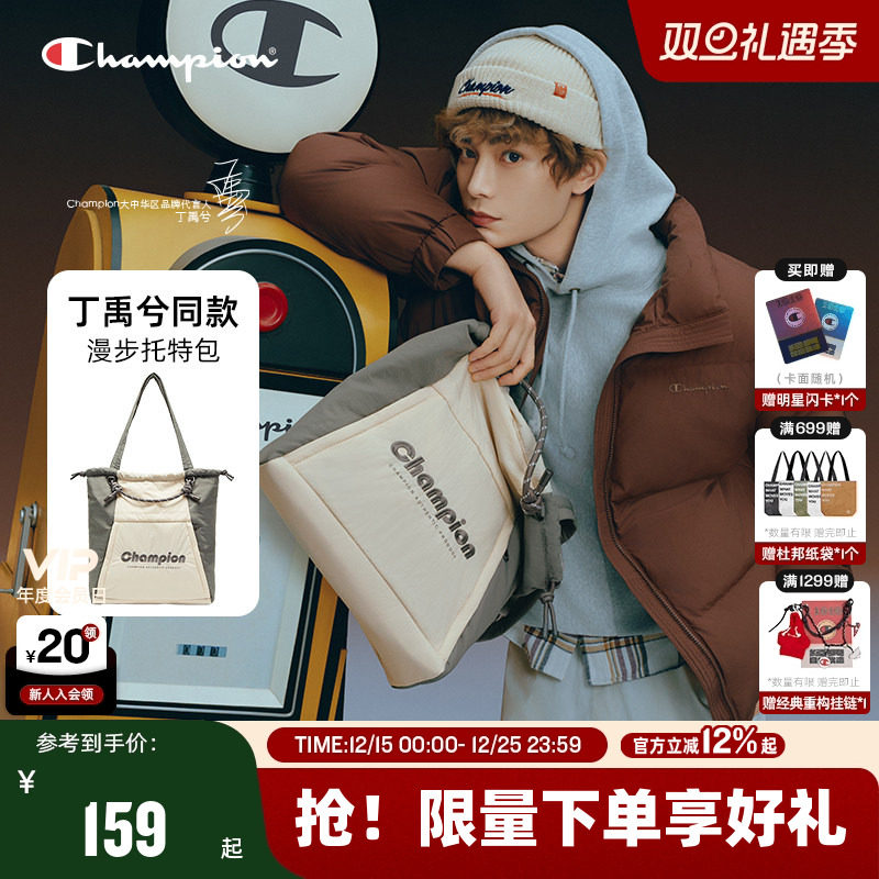 Champion冠军漫步托特包