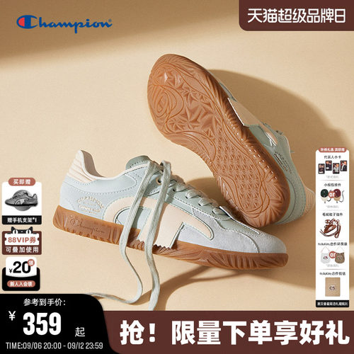 Champion冠军运动休闲德训鞋