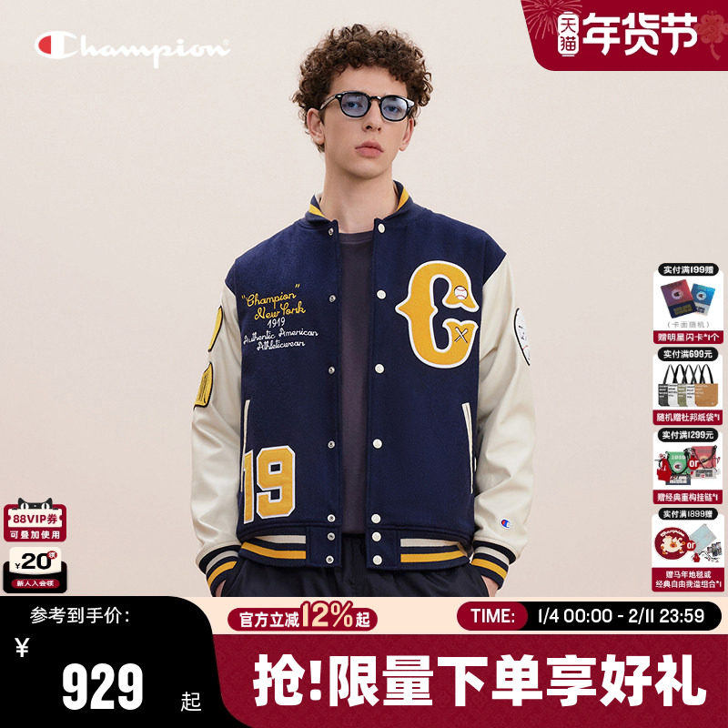 Champion冠军棒球服男秋冬款拼接夹克棉服外套女美式复古校园风潮