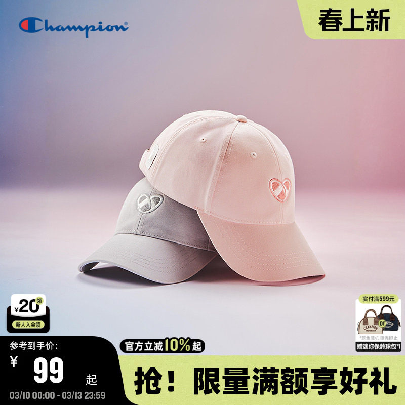 Champion冠军棒球帽2025秋冬新款男女款糖果帽粉色鸭舌帽七夕帽子