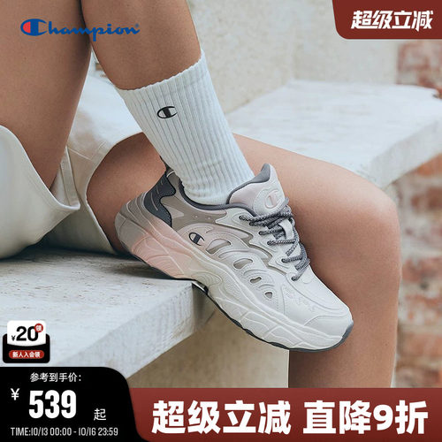 Champion冠军休闲老爹鞋