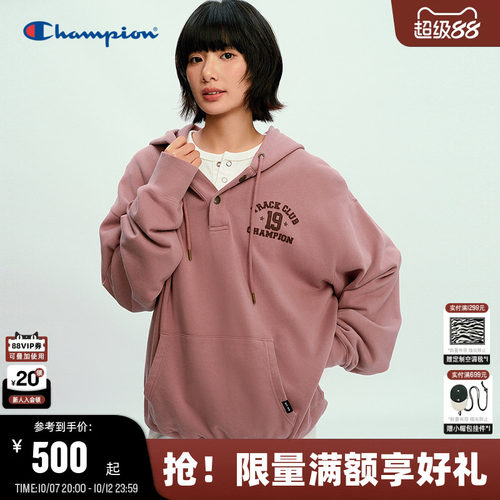 Champion冠军套头连帽卫衣