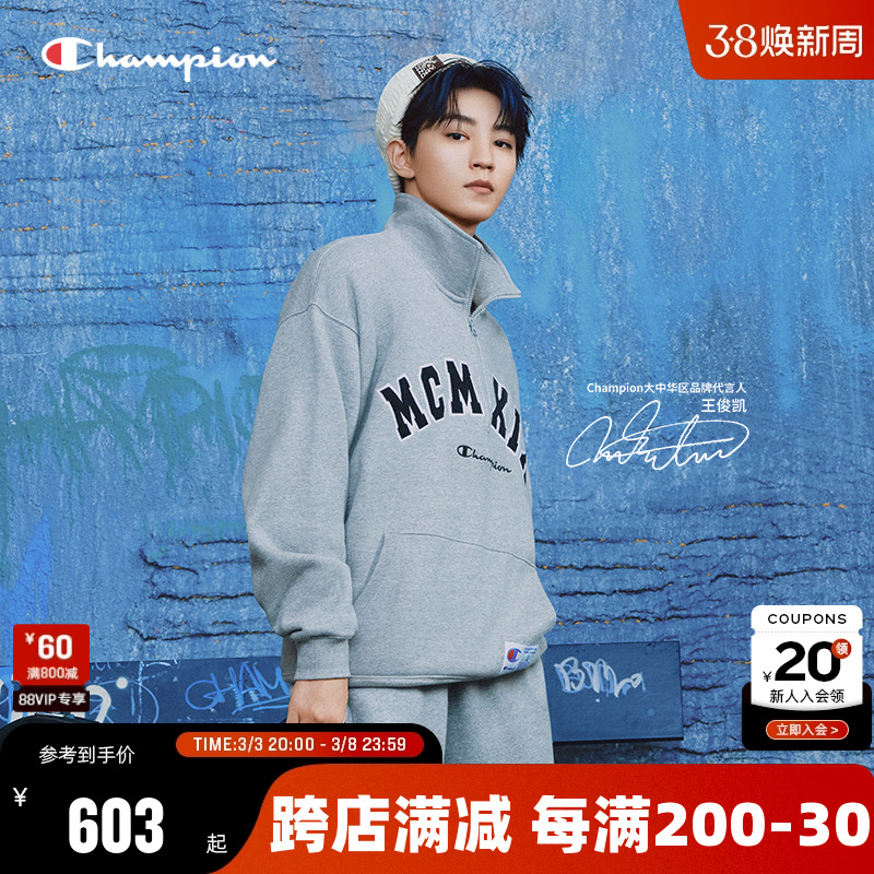 [ͬ]Championھ24¿±ůʵ2955Ԫ,ۺ591/