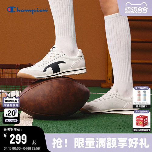 Champion冠军情侣休闲德训鞋
