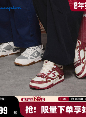 Champion冠军板鞋26春季新款学霸鞋女潮流休闲鞋男复古红色运动鞋