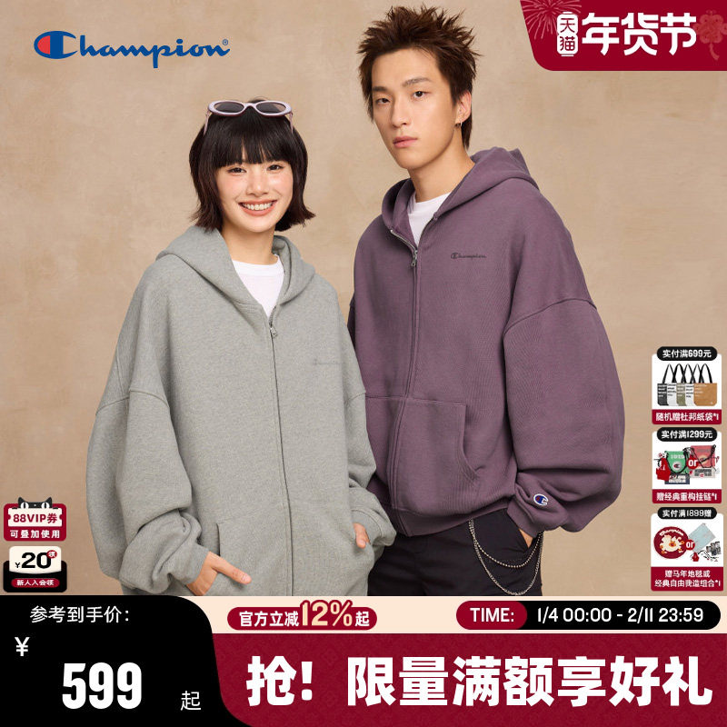 代露娃同款Champion冠军连帽卫衣男25冬季新款热美式外套开衫女,男装,卫衣,淘宝优惠券,粉丝福利购,淘宝优惠卷