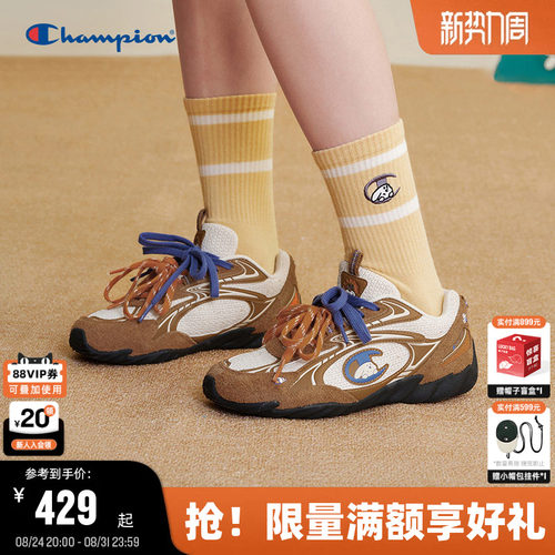 Champion冠军奇遇羽翼鞋